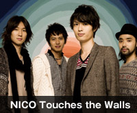 NICO Touches the Walls